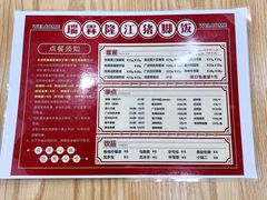 -瑞霖·隆江猪脚饭