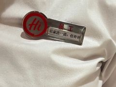 -海底捞火锅(勒泰店)