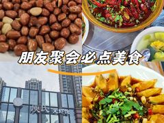 -庾氏龙虾馆(多弗汇店)