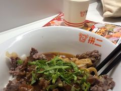 -拼二潮汕牛肉粿条(花城汇店)