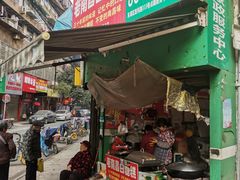 门面-老南昌白糖糕(大士院店)