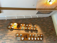 -芳草地度假酒店·野炉中餐厅