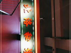 -张家卫·阳江菜·小海鲜(肥婆湾桥店)
