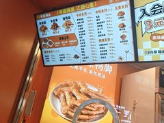 -帝煌烤卤(羊子街店)