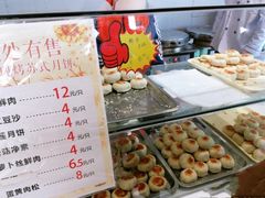 -长发西饼(临顿路店)
