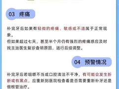 -深圳富茂格伦菲尔口腔门诊部(龙华清湖总院)