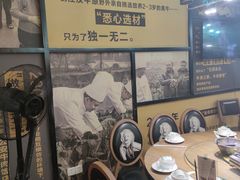 -肖记公安牛肉鱼杂馆· 省级非物质文化遗产(仁和路店)