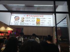 -普宁反沙番薯芋头