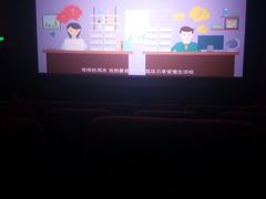 -首都电影院(金融街店 杜比全景声)