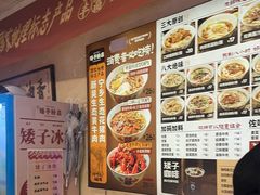 -矮子粉店1985·长沙米粉(湘春路店)