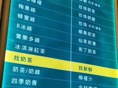 菜单-1点点(银座和谐广场店)