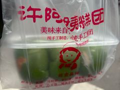 -许阿姨糕团店(南京总店)
