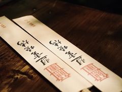 -盟重烧烤(高正街店)