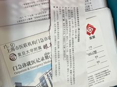 -复旦大学附属眼耳鼻喉科医院(浦江院区)