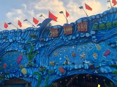 -御唐府海珊瑚主题餐厅