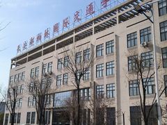 -长安大学(北校区)