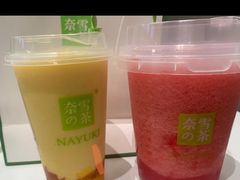 霸气杏-奈雪的茶(湖滨银泰in77C区PRO店)