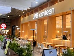 -JPG canteen(广州乐峰广场店)