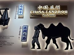 -马记永·兰州牛肉面(3019君尚店)