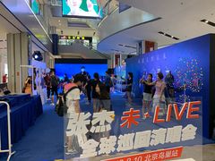 -远洋未来广场(育慧北路店)