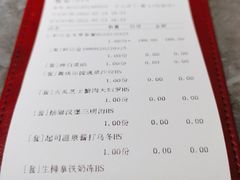 -花时·炭火烧肉(东百中心A馆店)