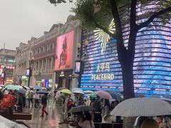 -新佳丽时尚广场