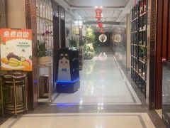 -颐而康·按摩·艾灸·足疗(汽车东站店)