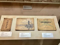 -土山湾博物馆