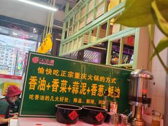 -巴卤社老火锅(财富店)