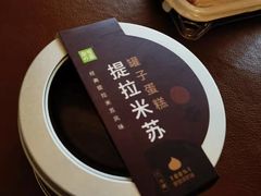-奈雪的茶(新天地广场PRO店)