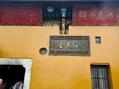 -九华山风景区