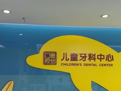 -惠州口腔医院(下埔总院)