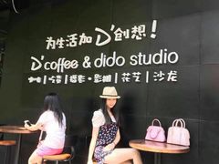 -F518时尚创意园