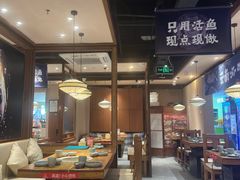 -云海肴云南菜·蒸汽石锅鱼(北京良乡华冠店)