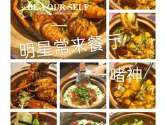 -啫神·广州地标美食(北京路店)