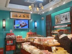 -武汉冠生園(吉庆街店)