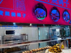 自助取餐区-7号院家宴.烧鸽子(门头沟店)