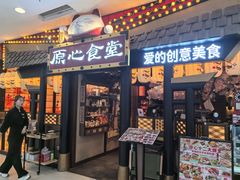 -凯德MALL(西直门店)