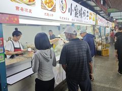 -大连熟食品交易中心