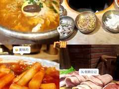 -金顺韩式烤肉·网红烤肉店(广利路店)