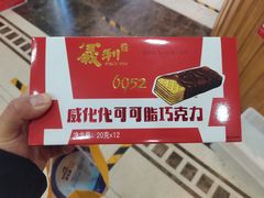 -百年义利(珠市口西大街丰泽园店)