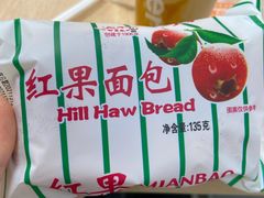 -百年义利(福长街店)