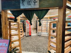-袁记串串香(梁家巷店)