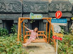 -龙达温泉生态城