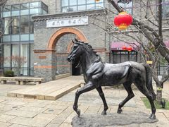 -绿地·中山里