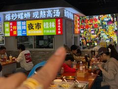 -雙冲柳州螺蛳粉&酸嘢&桂林米粉(簋街店)