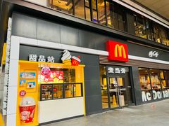 -麦当劳(杭州西湖银泰百货店)