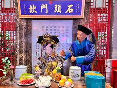 -石头门坎