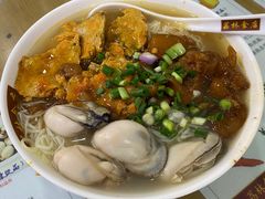 蟹王膏河粉-荔林食店(西华路店)