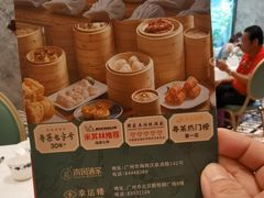 -南园酒家(前进路店)